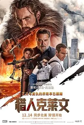 看电影推荐：文艺剧情片《星期五的长镜头》海报