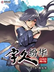 适合情侣看的电影《两个人的雨季》海报
