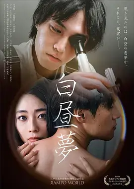 短剧推荐：《十分钟的一个夏天》海报