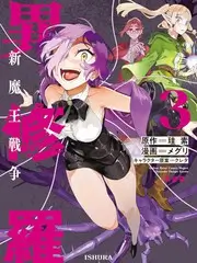 编辑精选：《山那边的邮差》缩略图
